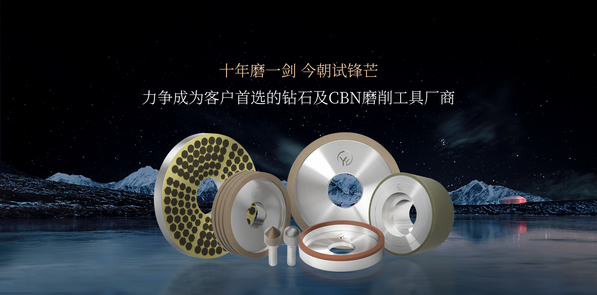 关于我们